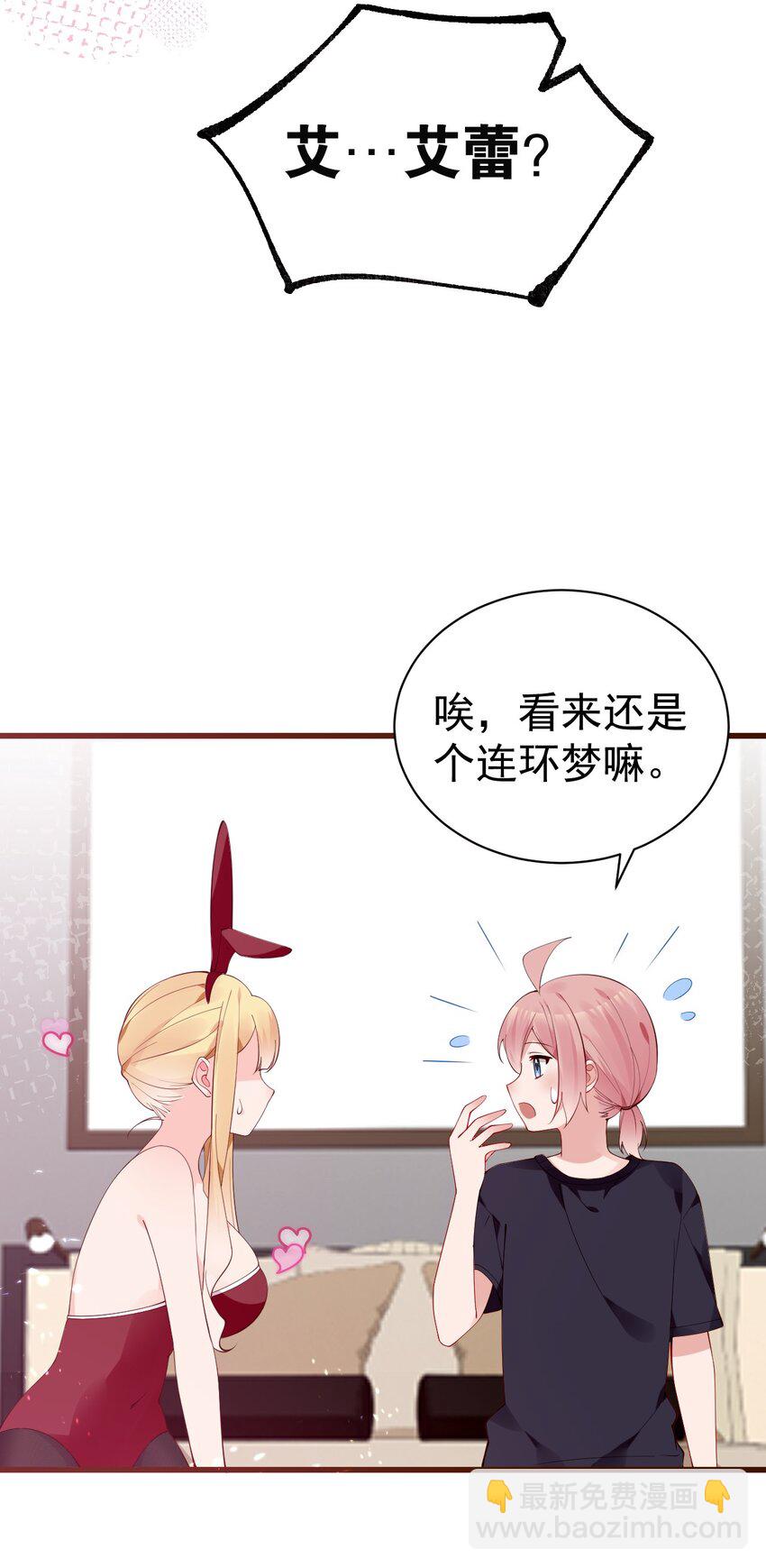 35 让我满足你的某些癖好吧~31