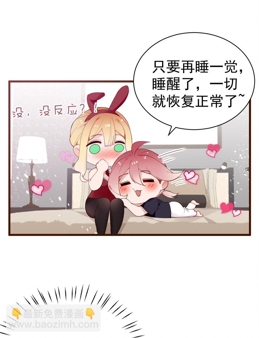 35 让我满足你的某些癖好吧~32
