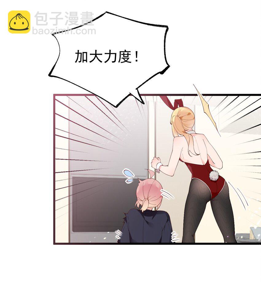35 让我满足你的某些癖好吧~37