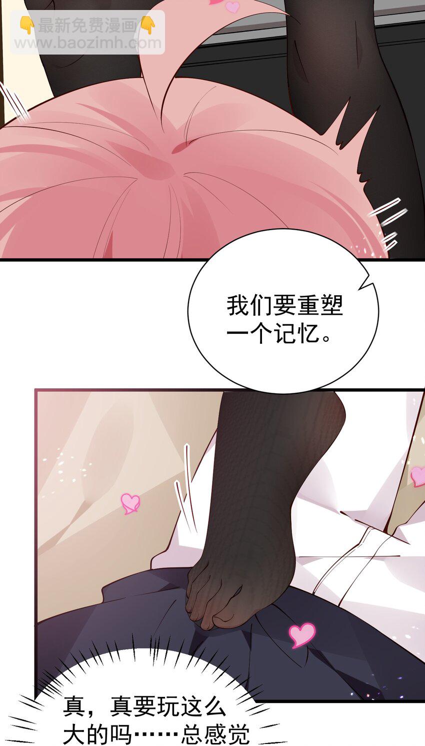 35 让我满足你的某些癖好吧~40