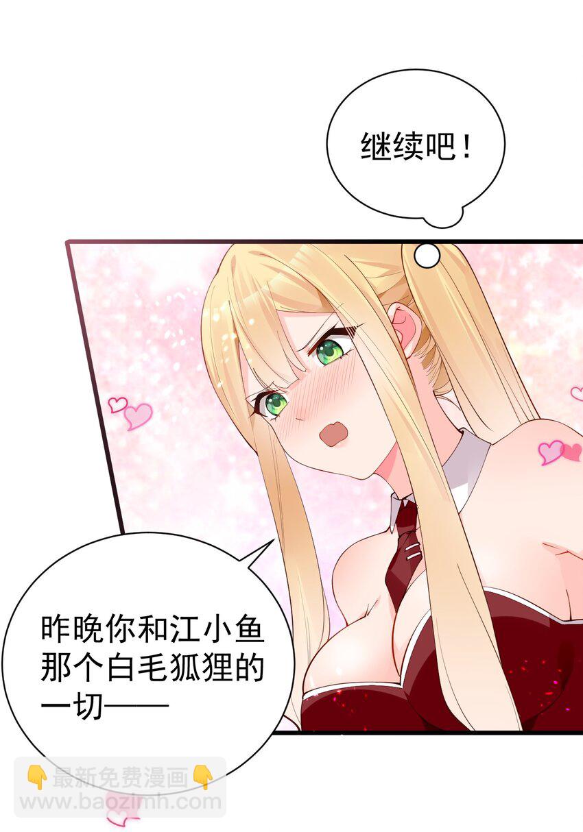 35 让我满足你的某些癖好吧~42