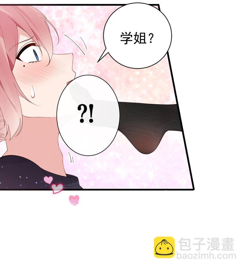 35 让我满足你的某些癖好吧~43