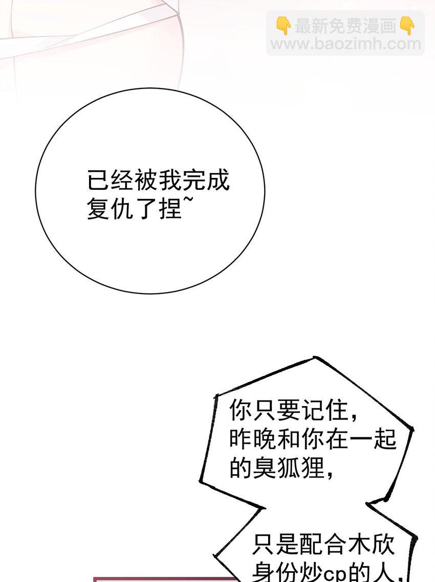 35 让我满足你的某些癖好吧~46