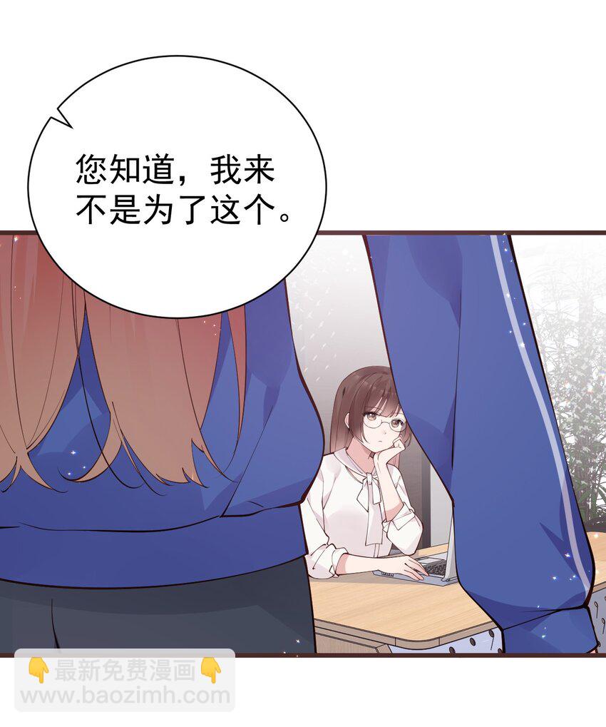 35 让我满足你的某些癖好吧~5