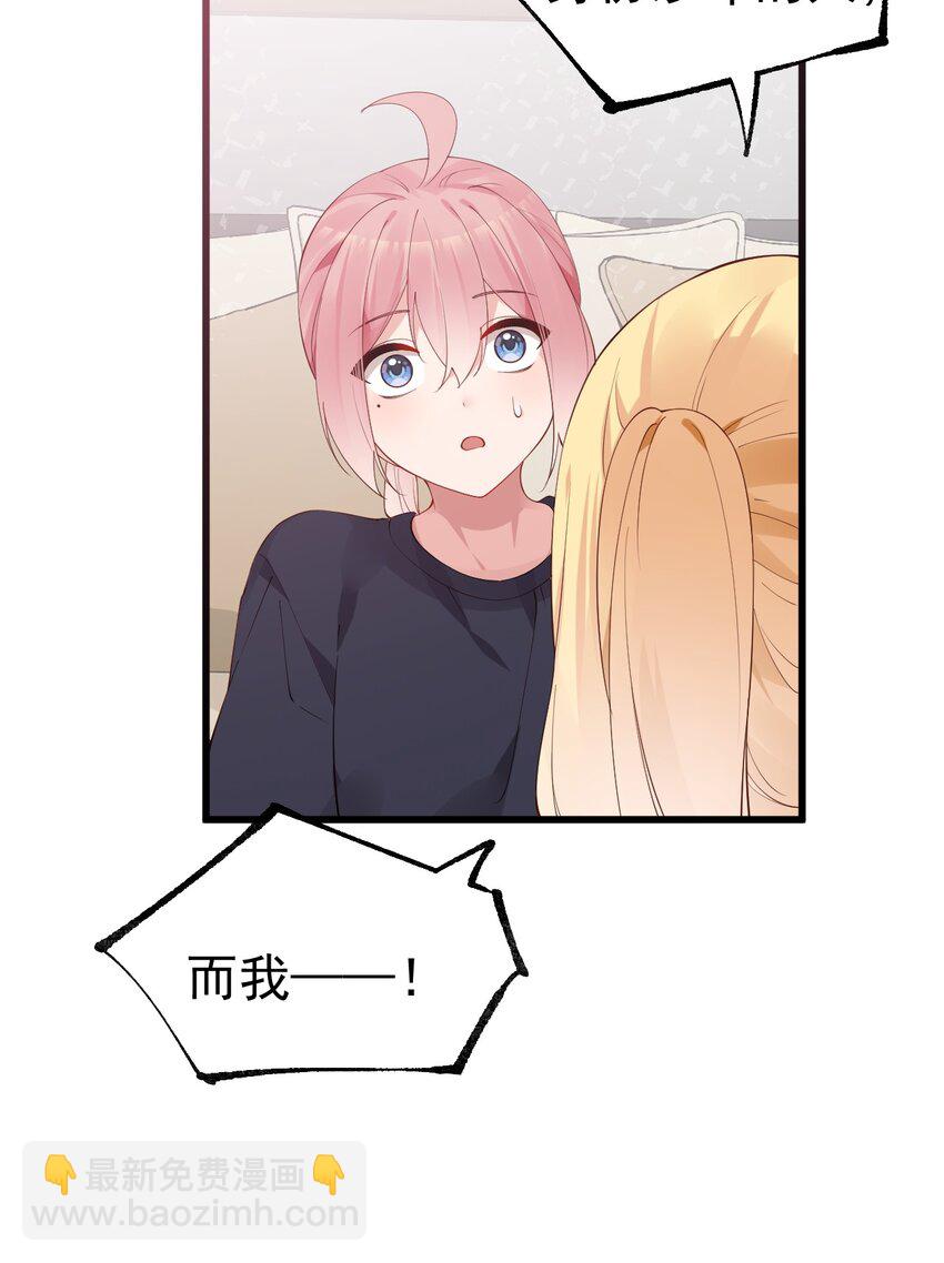 35 让我满足你的某些癖好吧~51