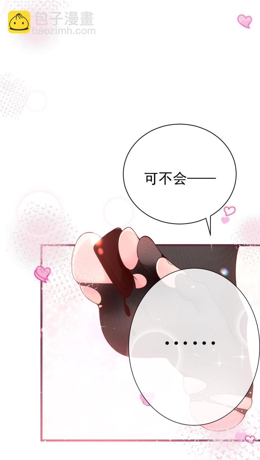 35 让我满足你的某些癖好吧~55