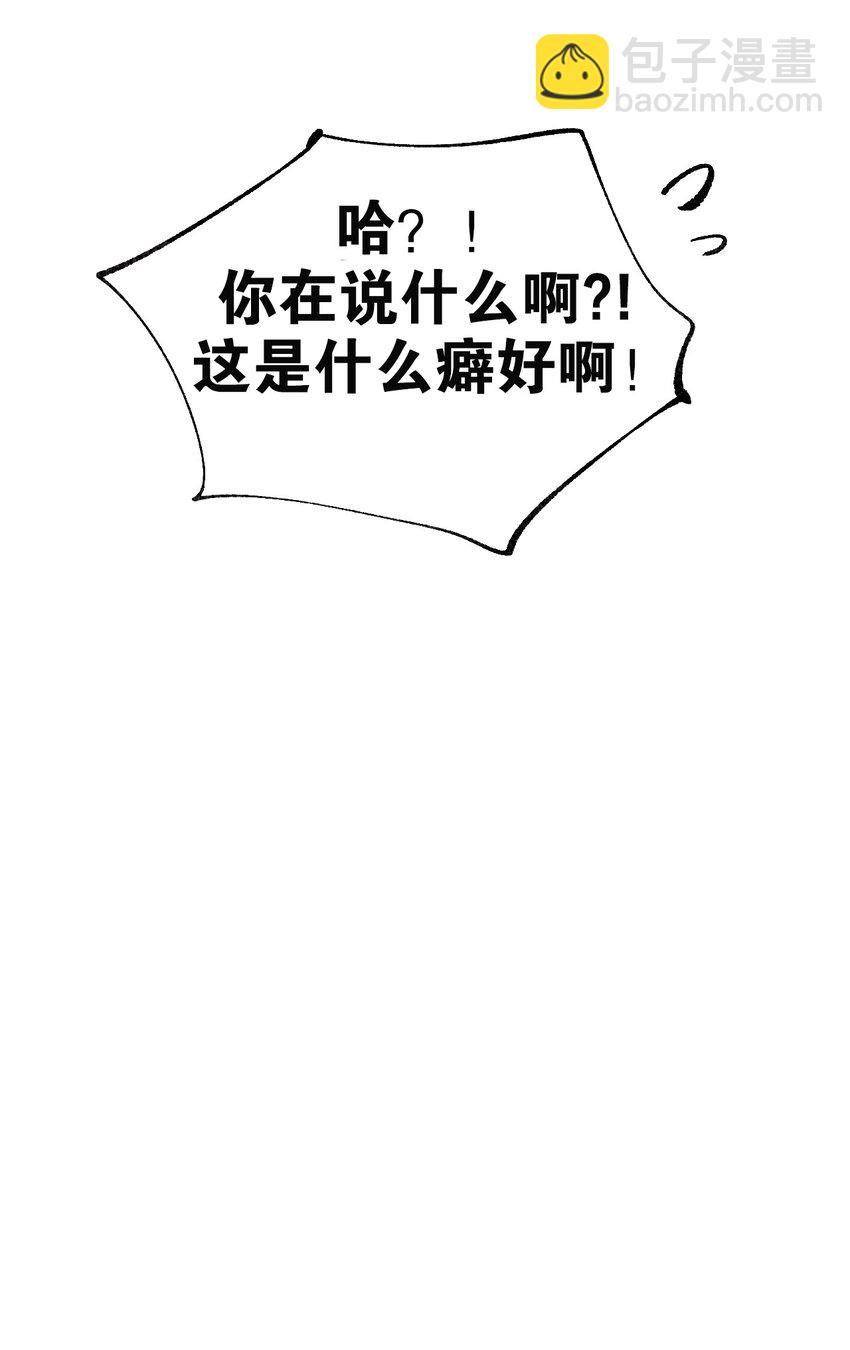 35 让我满足你的某些癖好吧~58