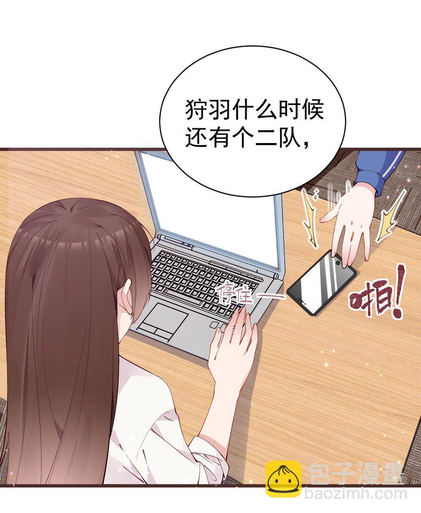 35 让我满足你的某些癖好吧~6