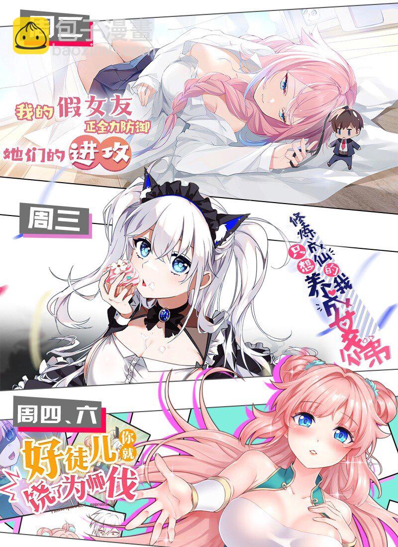 35 让我满足你的某些癖好吧~61