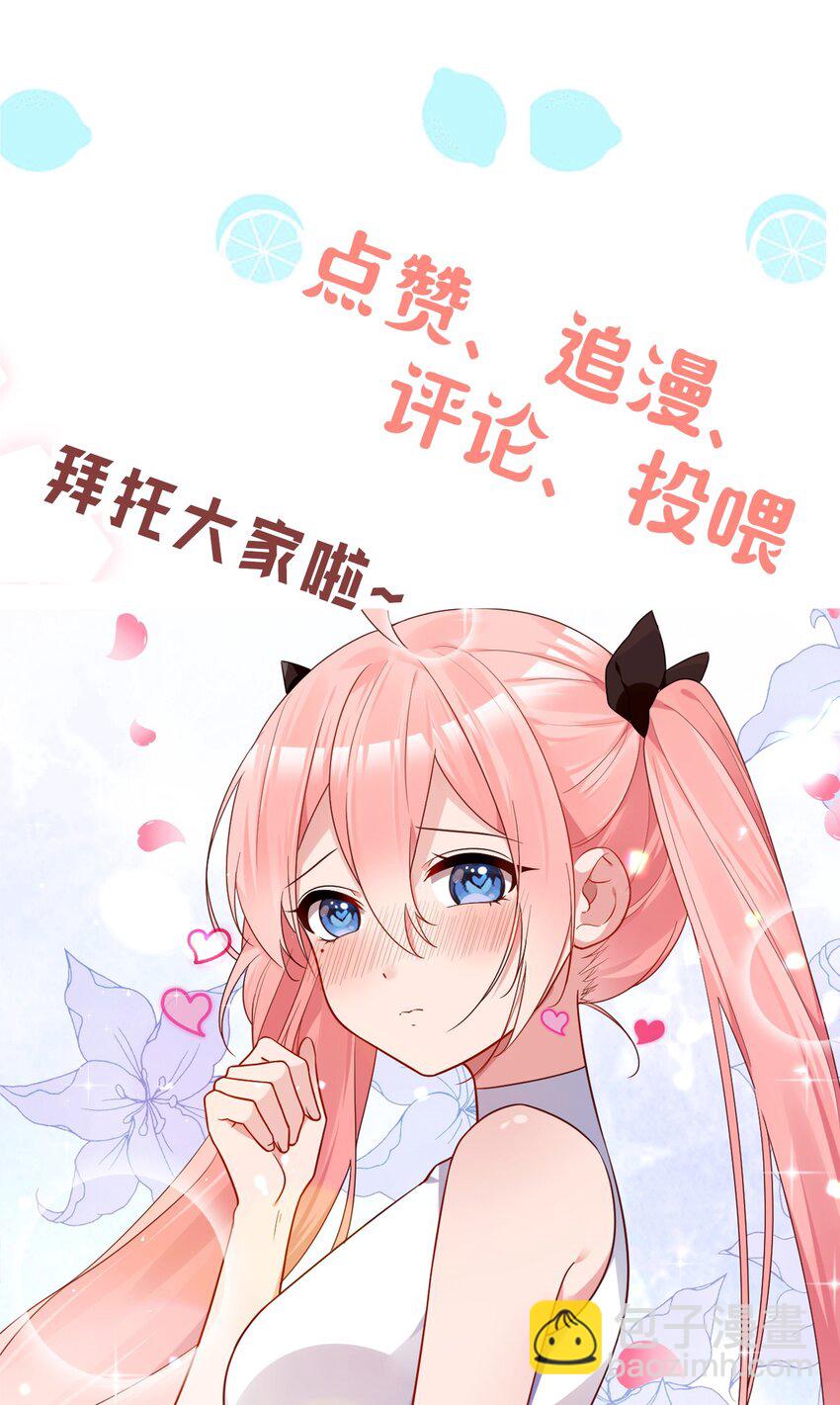 35 让我满足你的某些癖好吧~63