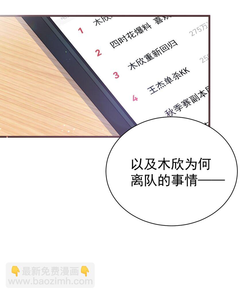 35 让我满足你的某些癖好吧~7