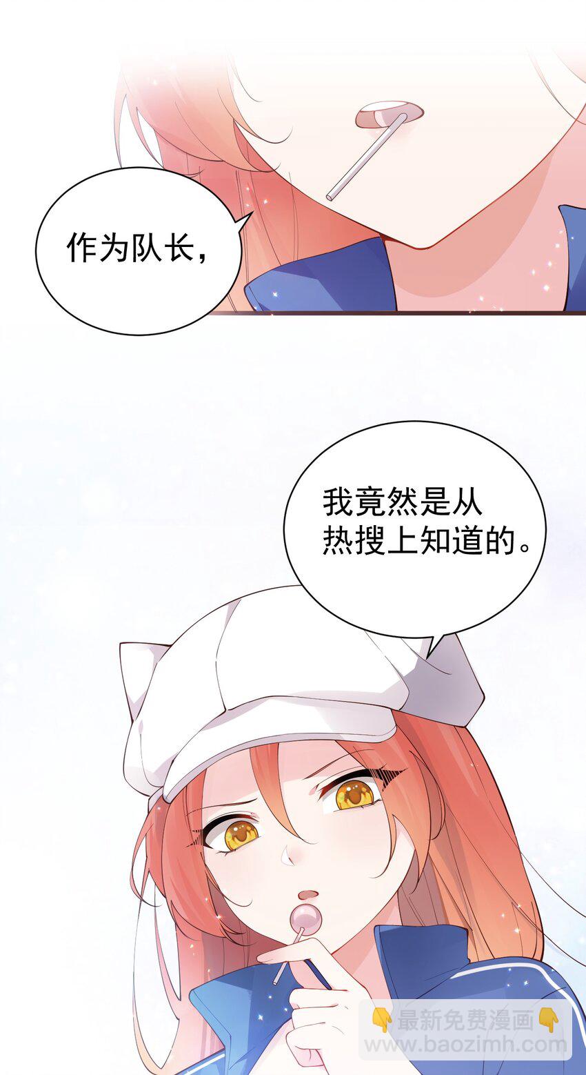 35 让我满足你的某些癖好吧~8