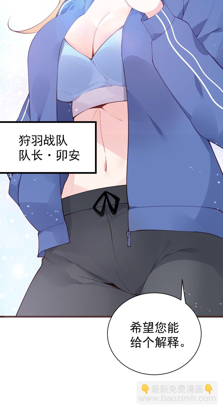 35 让我满足你的某些癖好吧~9