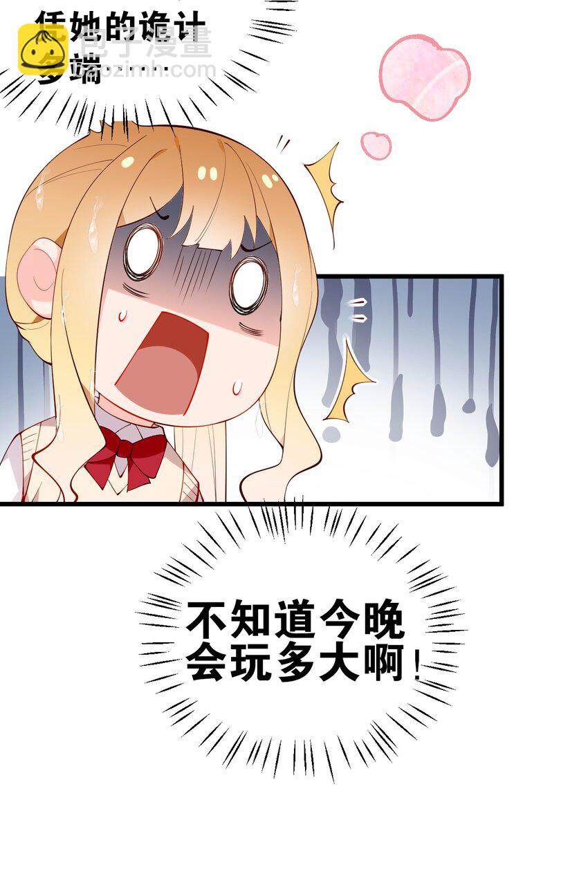 40 不知今晚会玩多大啊！！12