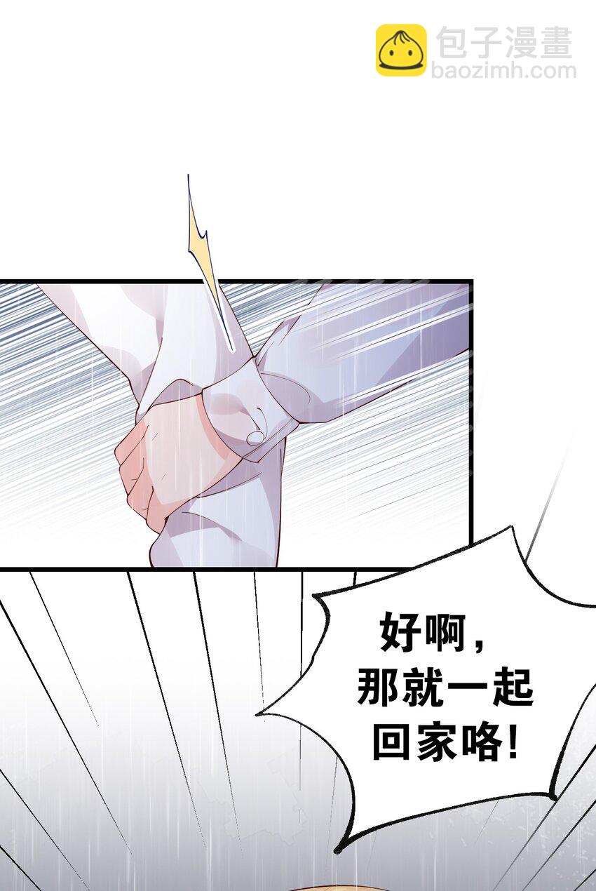 40 不知今晚会玩多大啊！！13