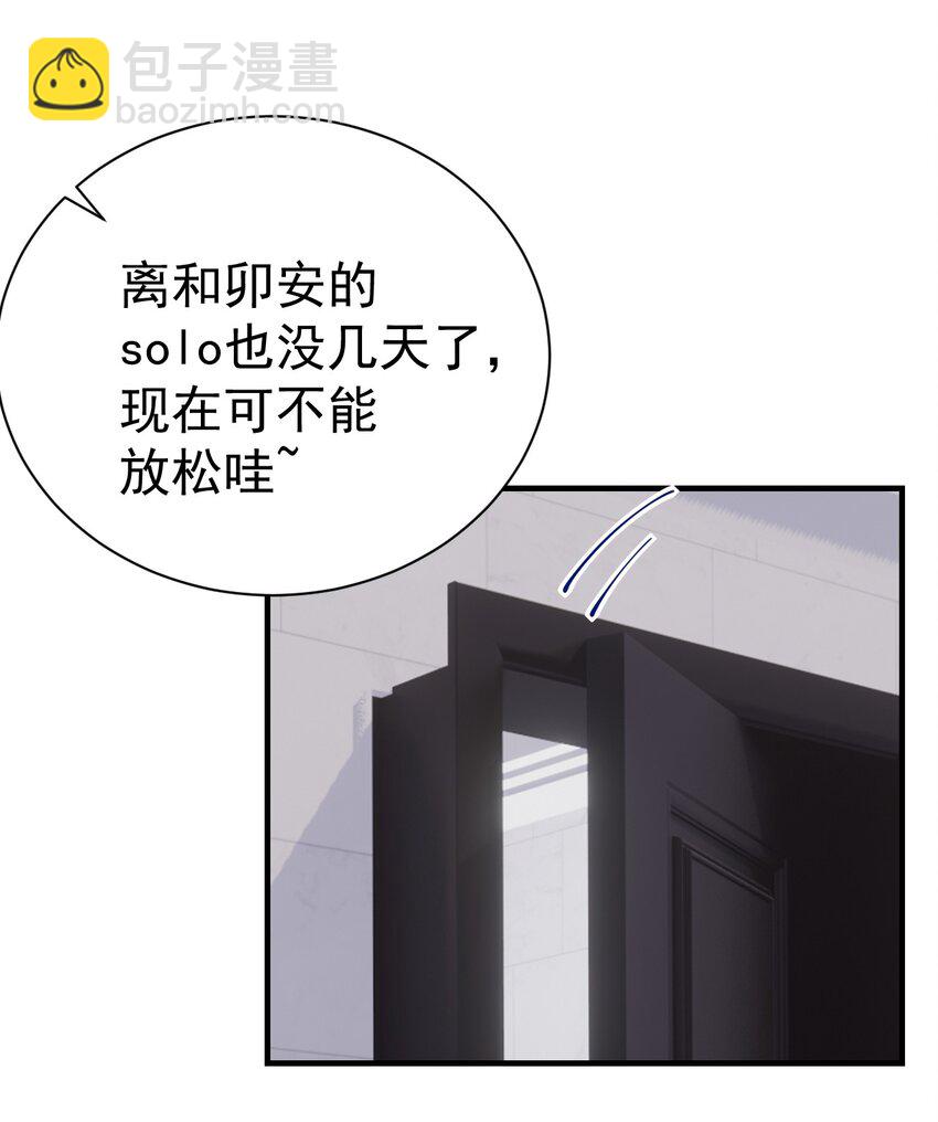 40 不知今晚会玩多大啊！！19