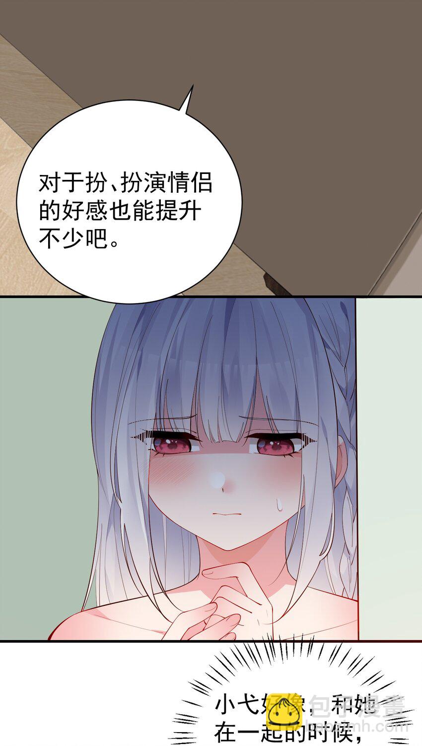 40 不知今晚会玩多大啊！！22