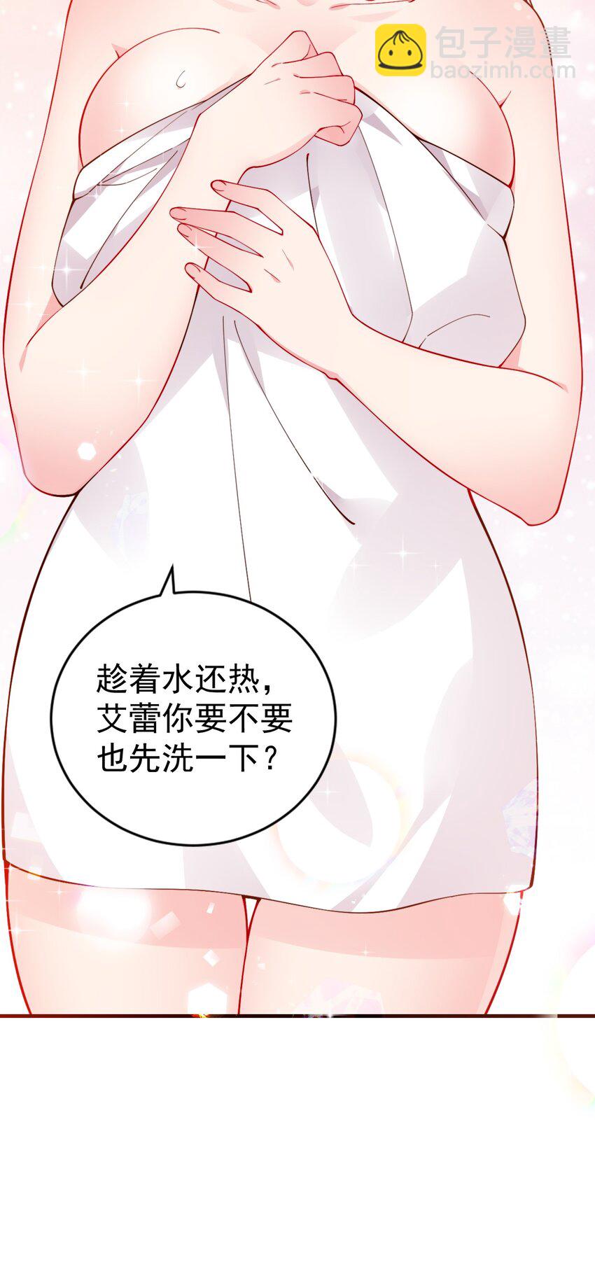 40 不知今晚会玩多大啊！！24