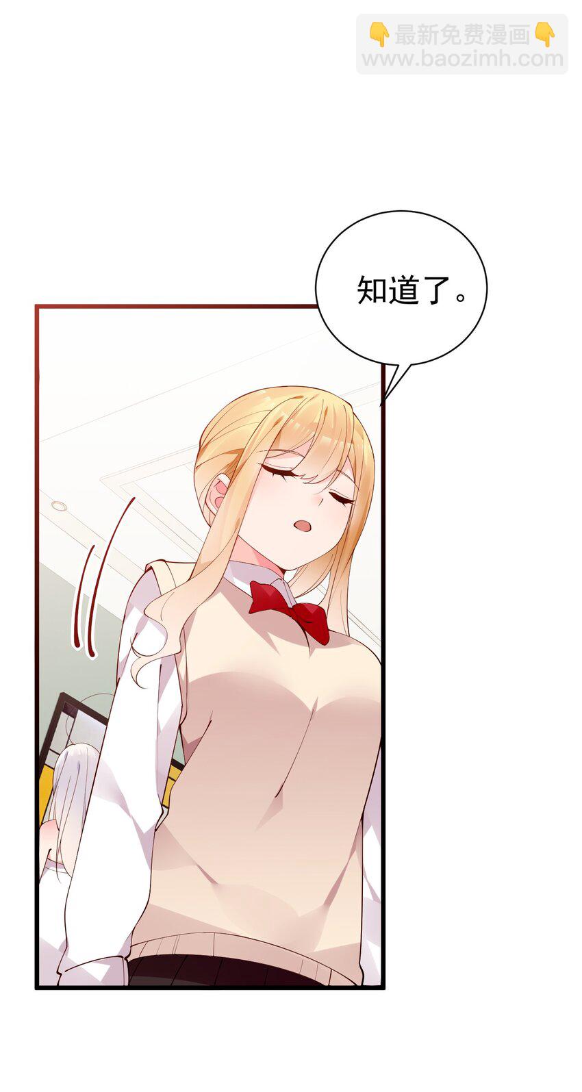 40 不知今晚会玩多大啊！！25