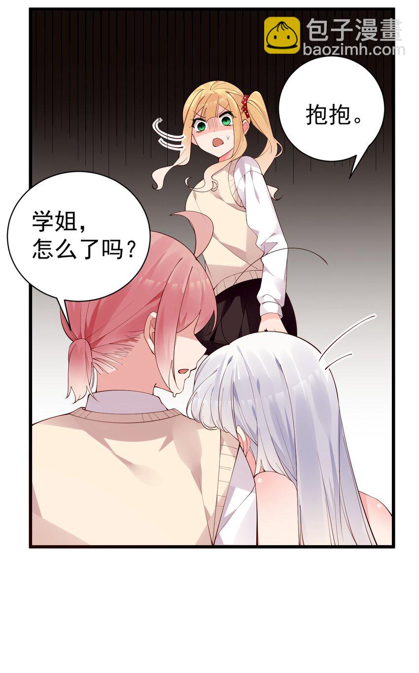 40 不知今晚会玩多大啊！！27