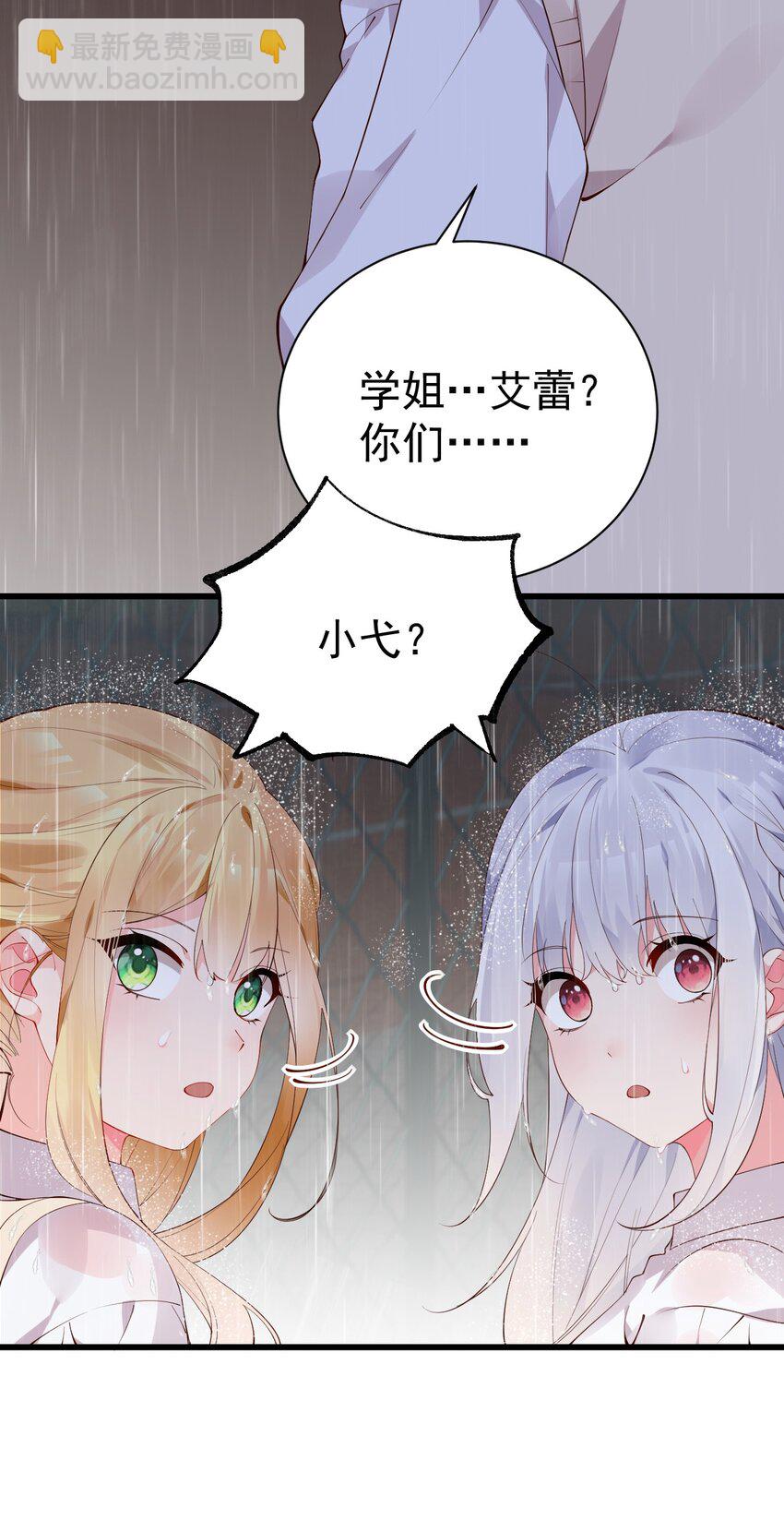 40 不知今晚会玩多大啊！！3