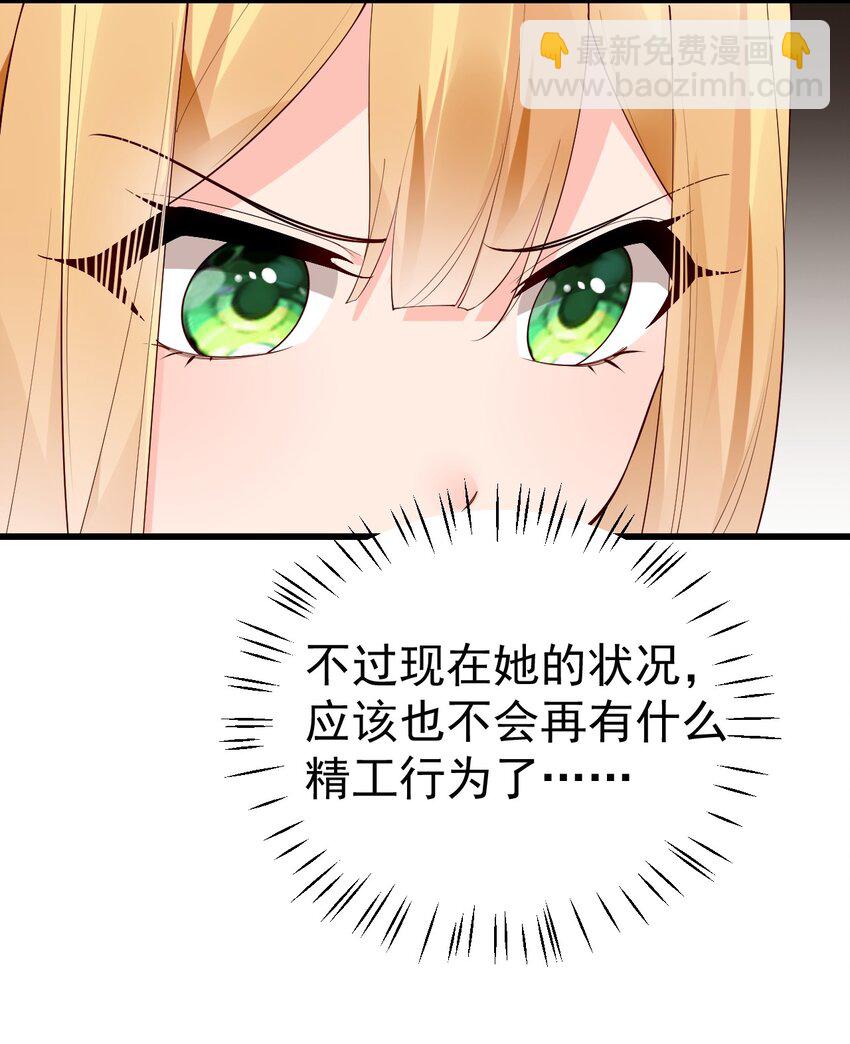 40 不知今晚会玩多大啊！！31