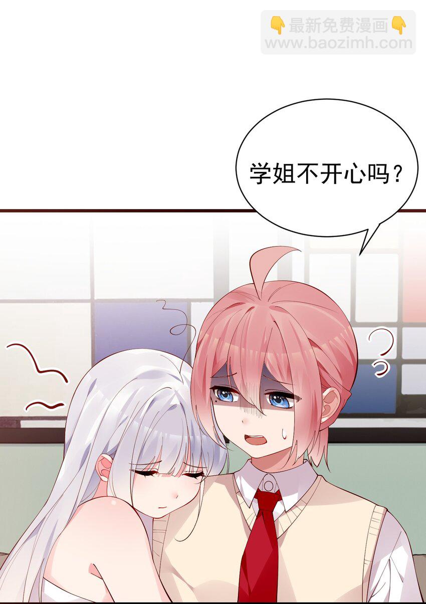40 不知今晚会玩多大啊！！33