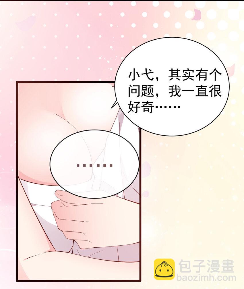 40 不知今晚会玩多大啊！！34