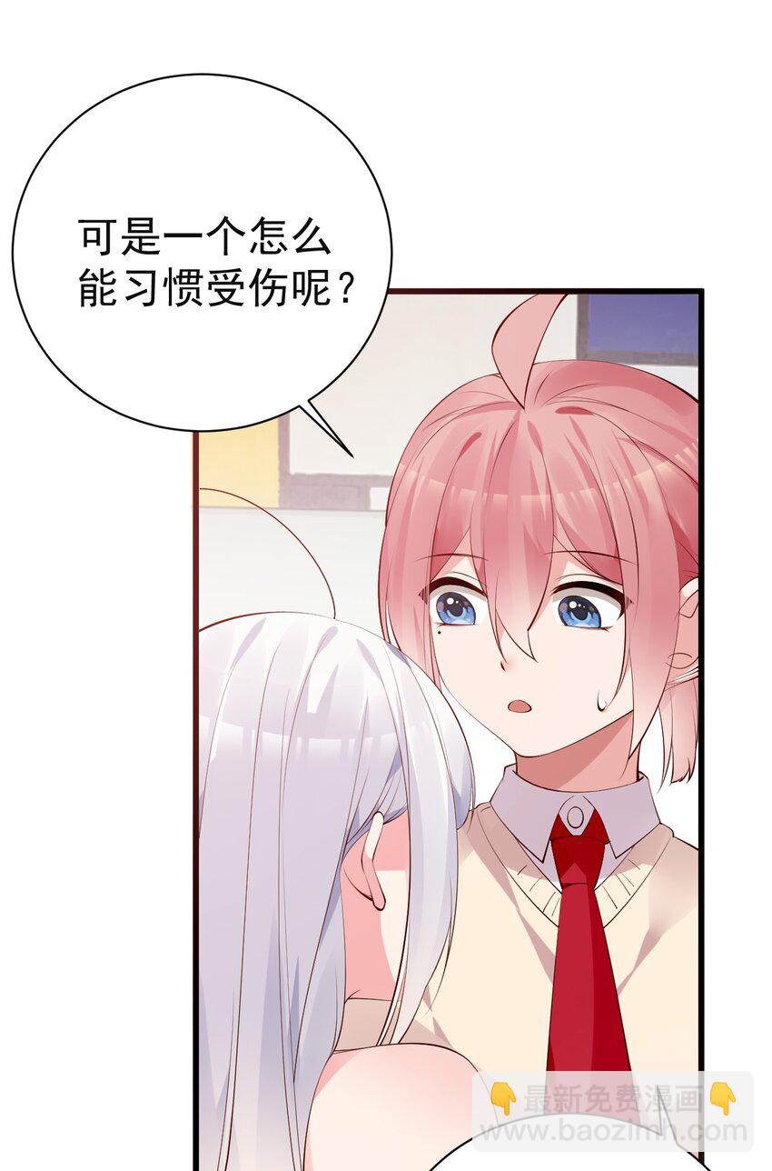 40 不知今晚会玩多大啊！！39