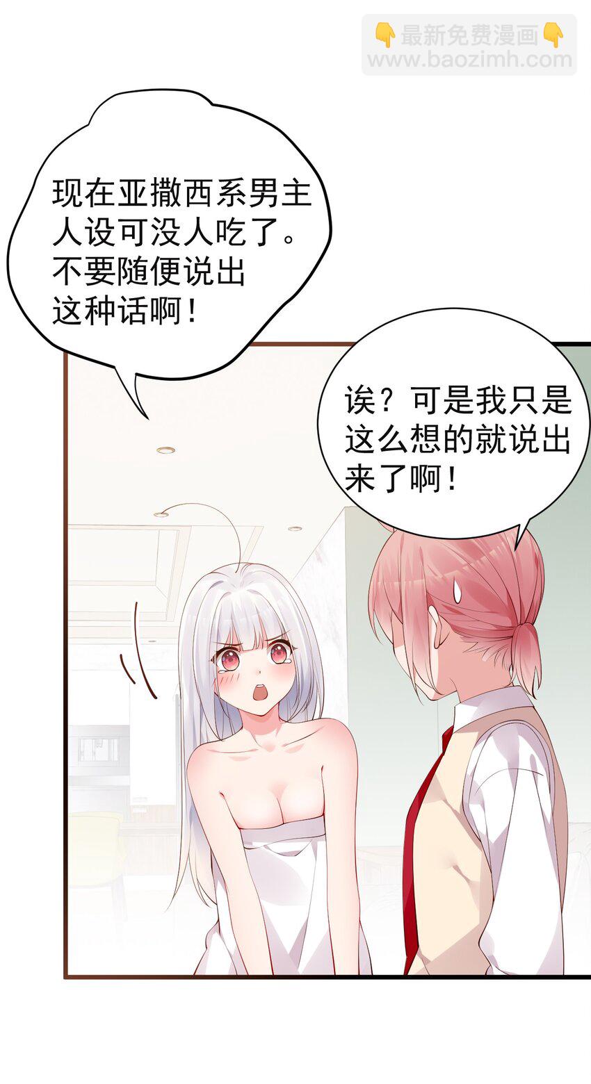 40 不知今晚会玩多大啊！！41