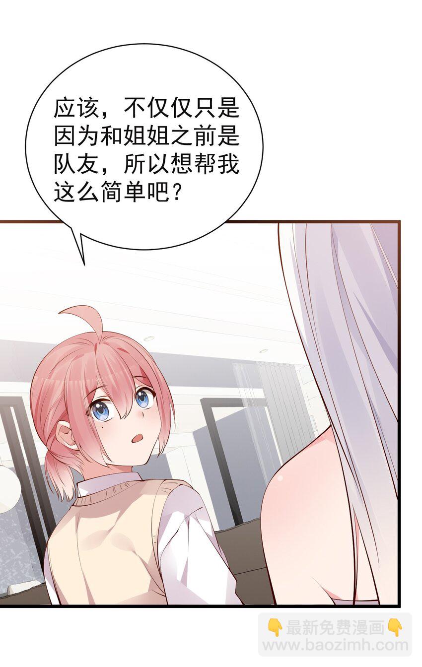 40 不知今晚会玩多大啊！！45