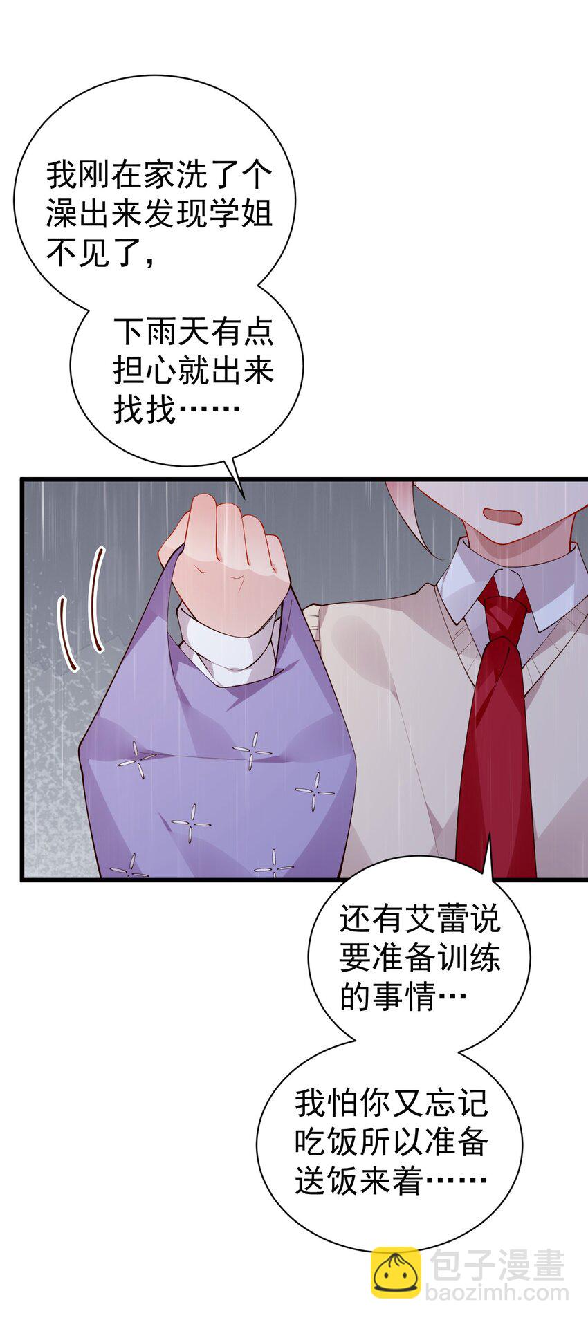 40 不知今晚会玩多大啊！！5