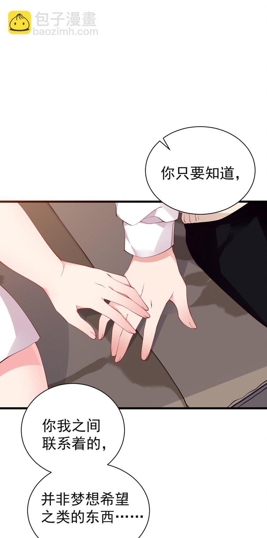 40 不知今晚会玩多大啊！！52