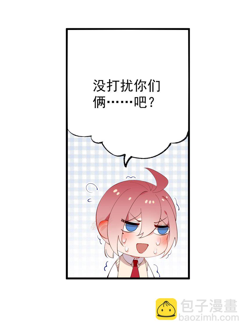 40 不知今晚会玩多大啊！！6