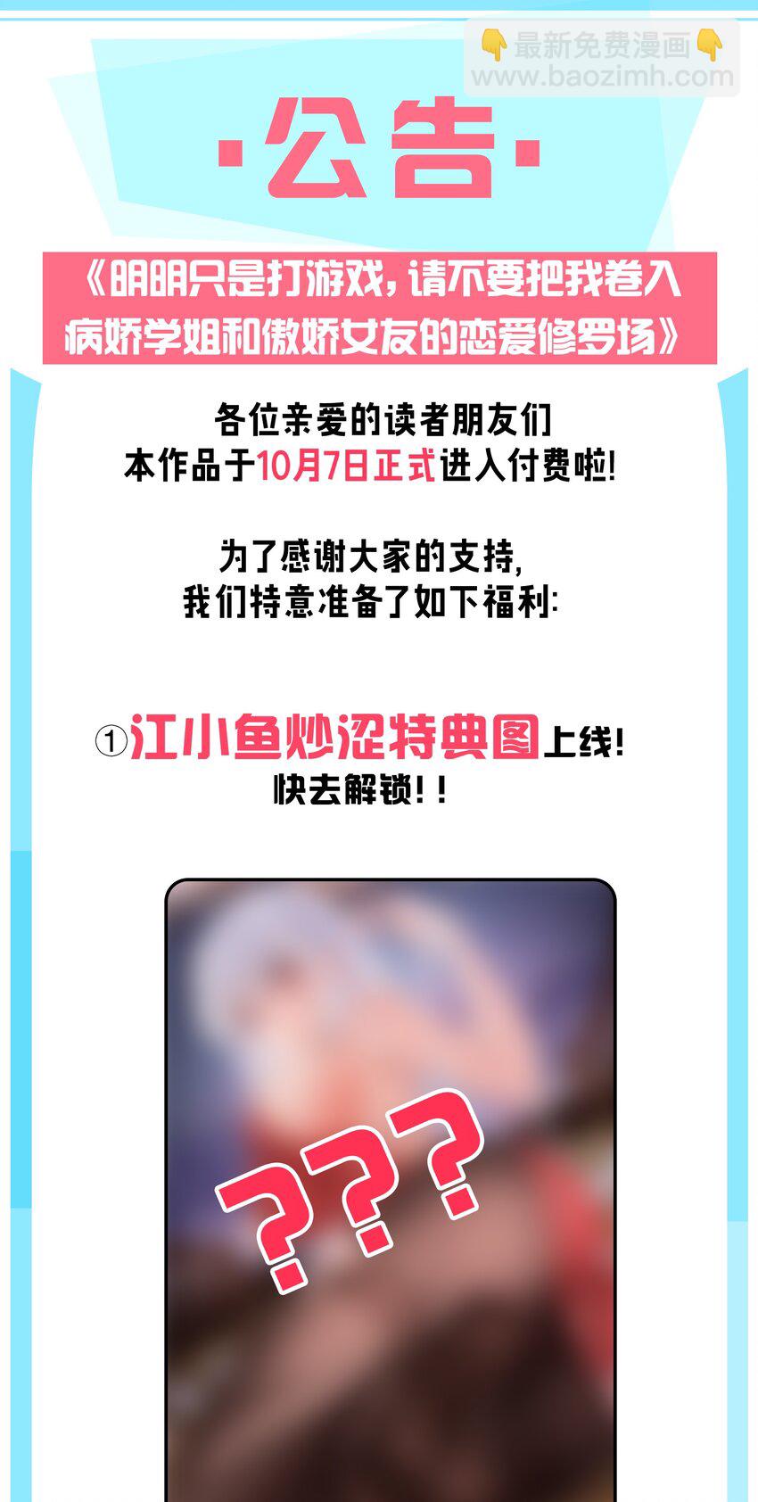 40 不知今晚会玩多大啊！！61
