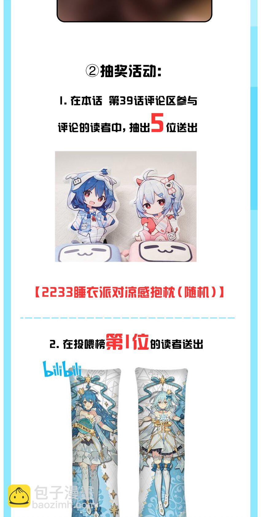 40 不知今晚会玩多大啊！！62