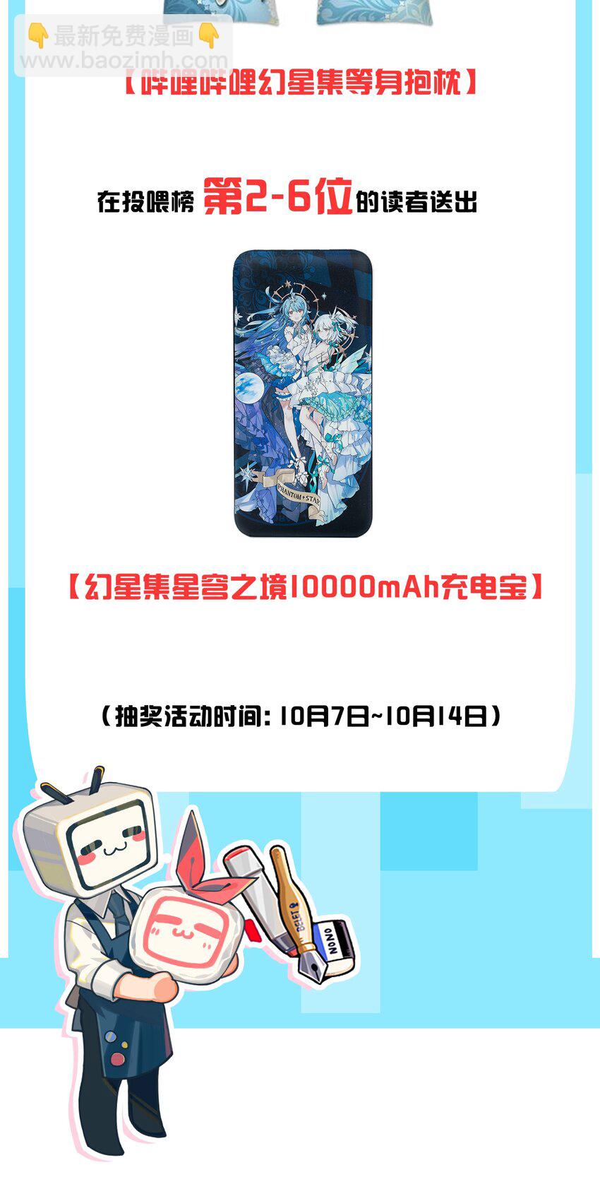 40 不知今晚会玩多大啊！！63