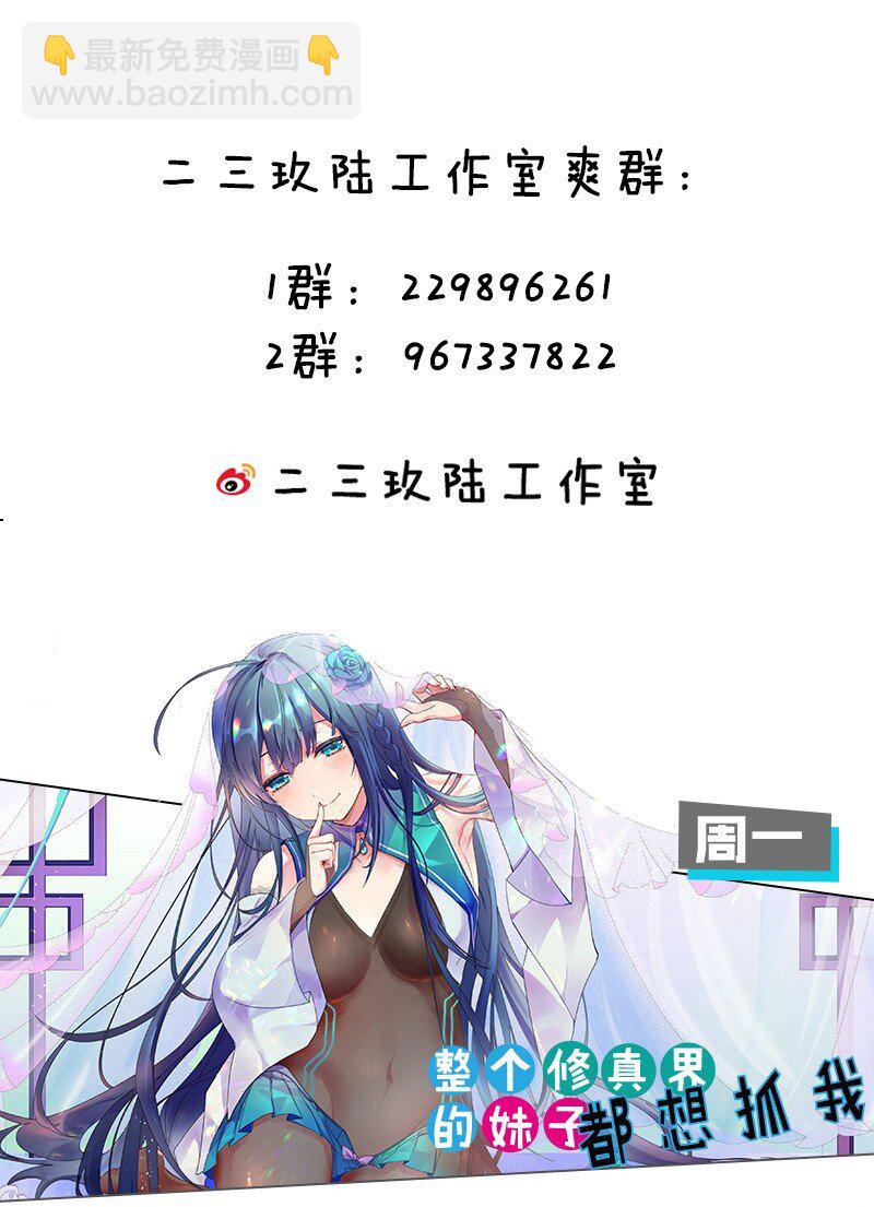 40 不知今晚会玩多大啊！！64