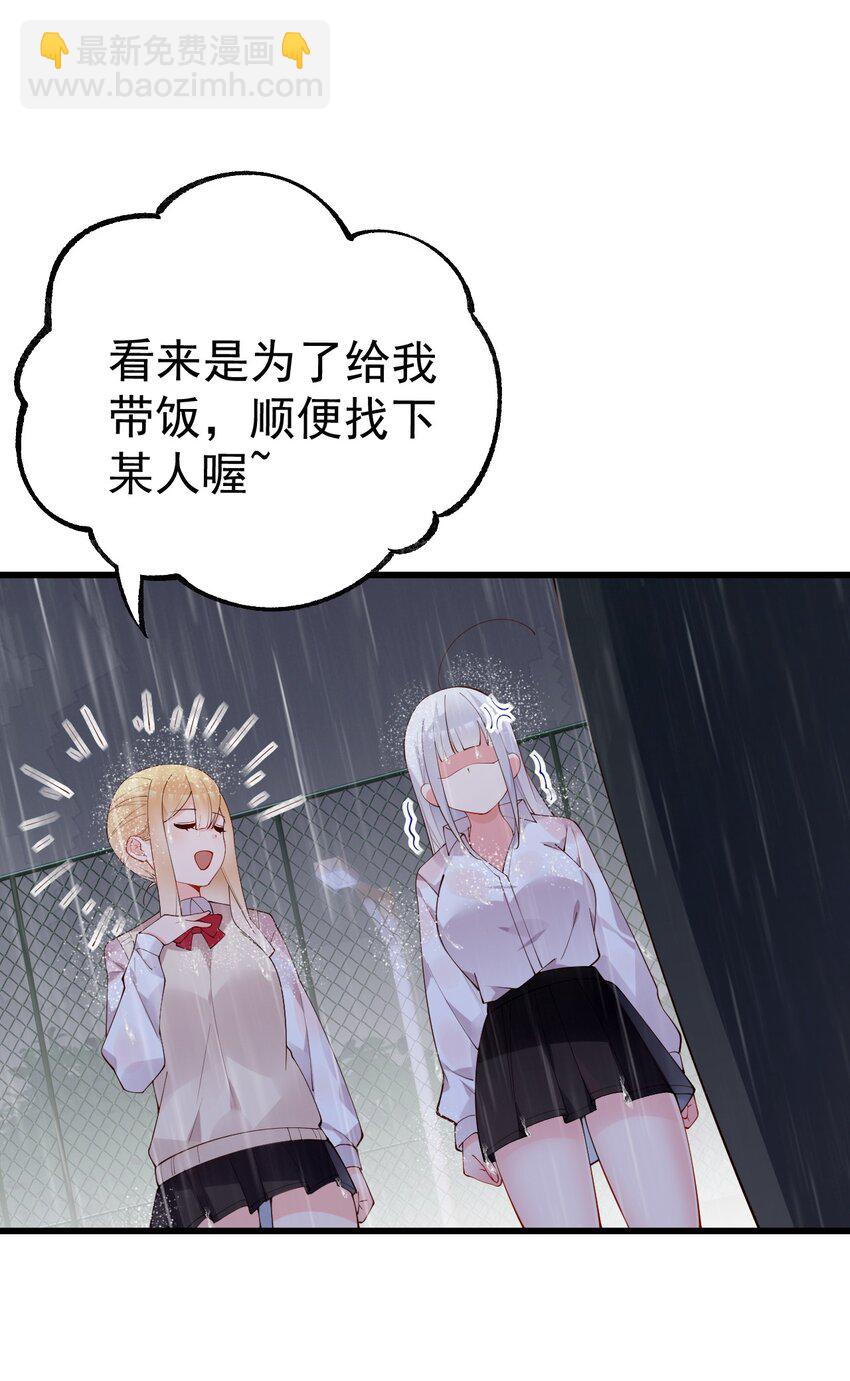 40 不知今晚会玩多大啊！！7