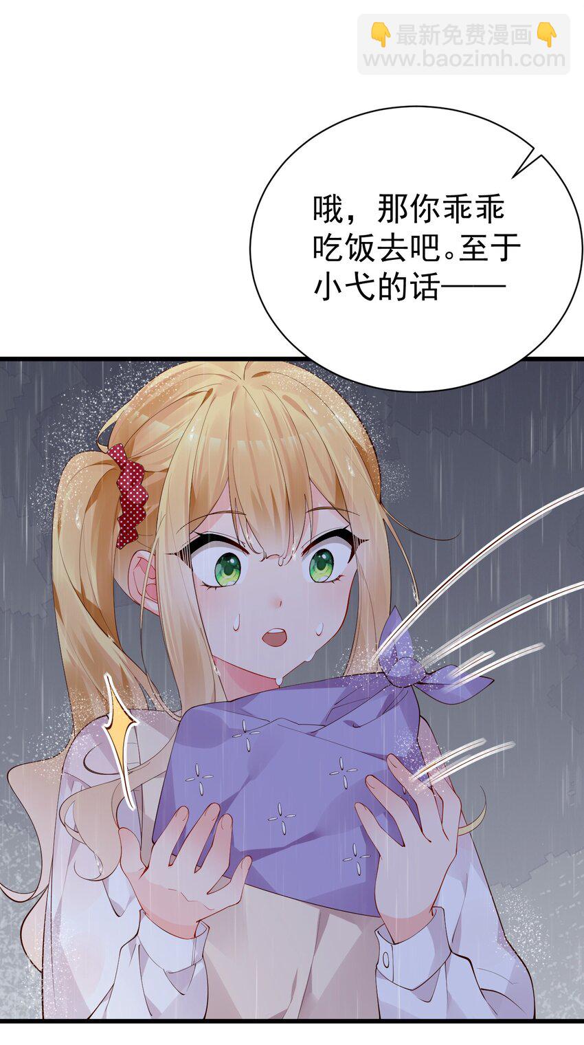 40 不知今晚会玩多大啊！！8