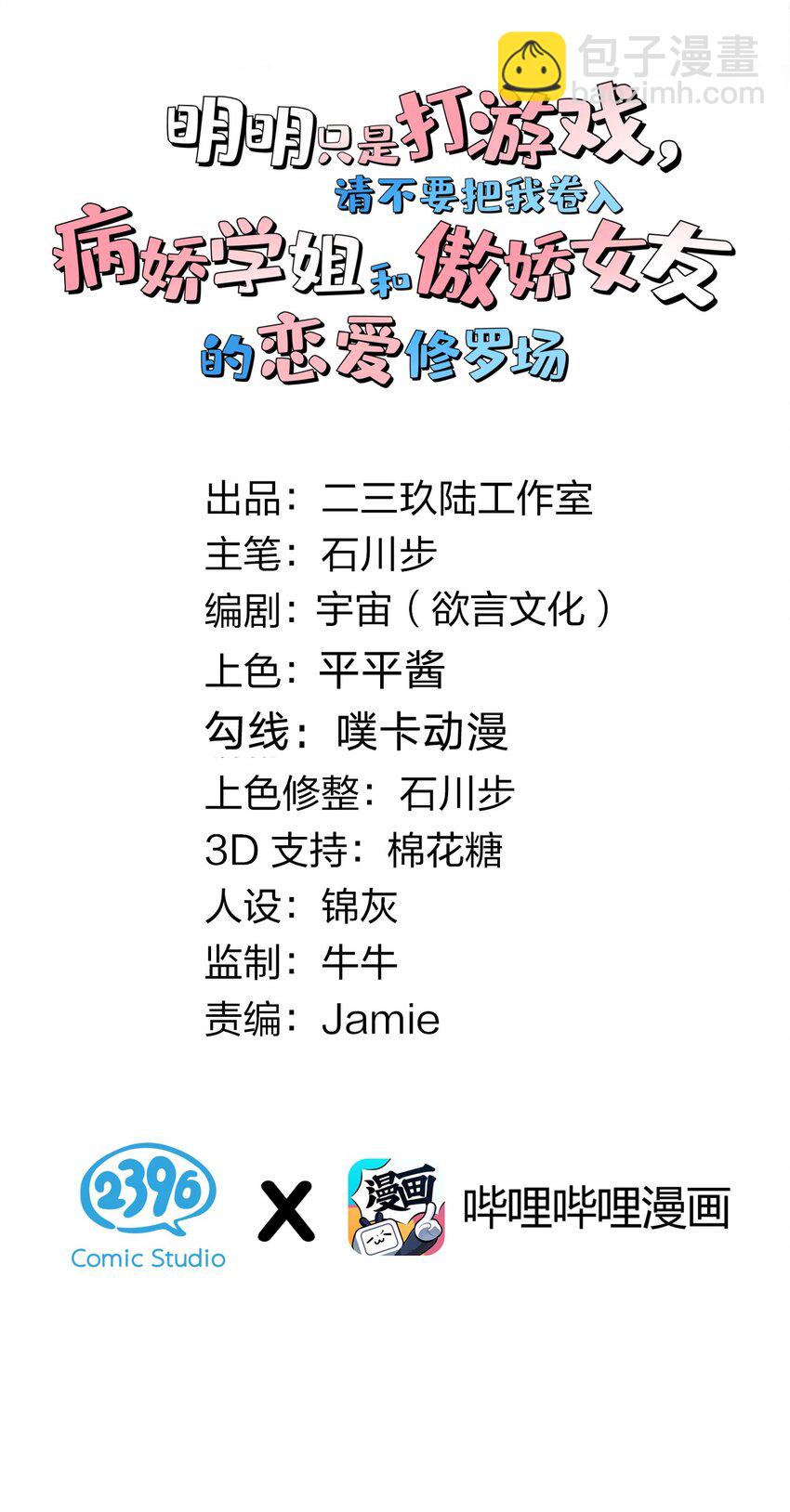 45 浴室大战！这真的是我能看的吗？！1