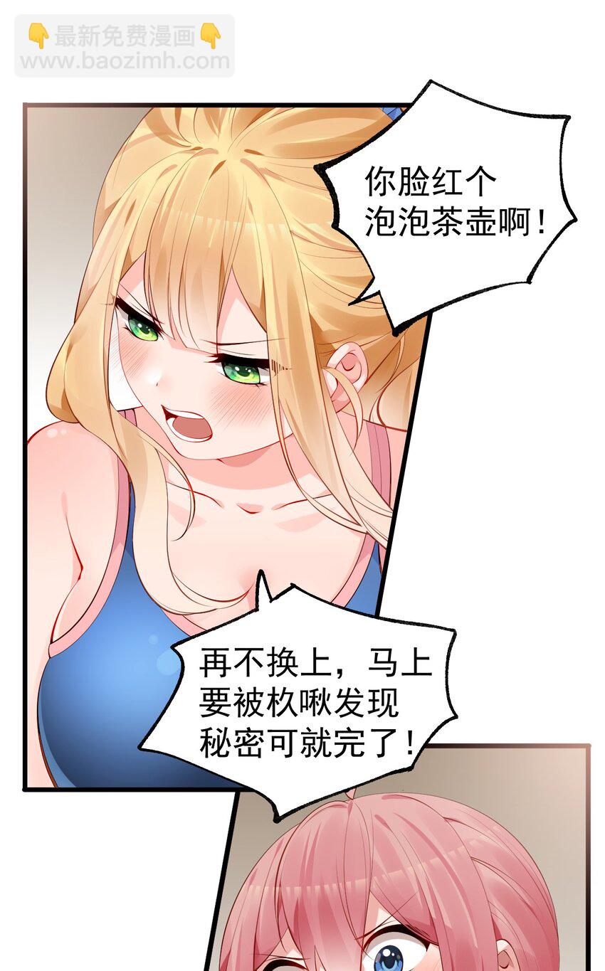 45 浴室大战！这真的是我能看的吗？！11