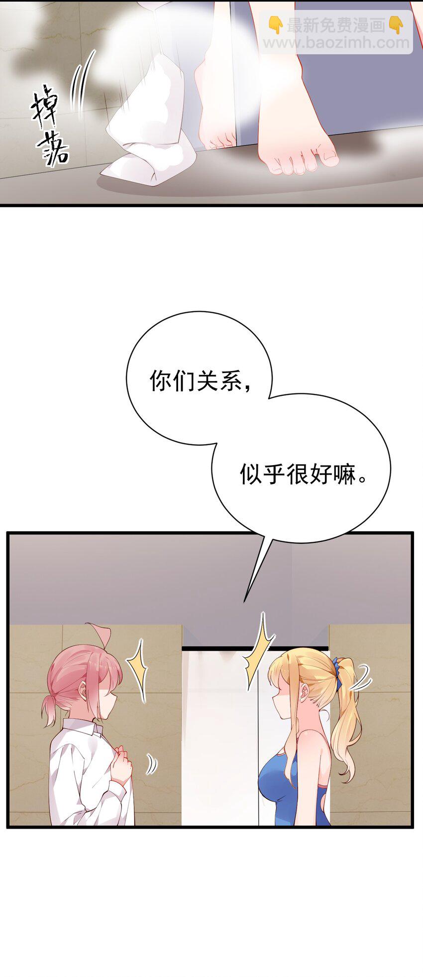 45 浴室大战！这真的是我能看的吗？！17