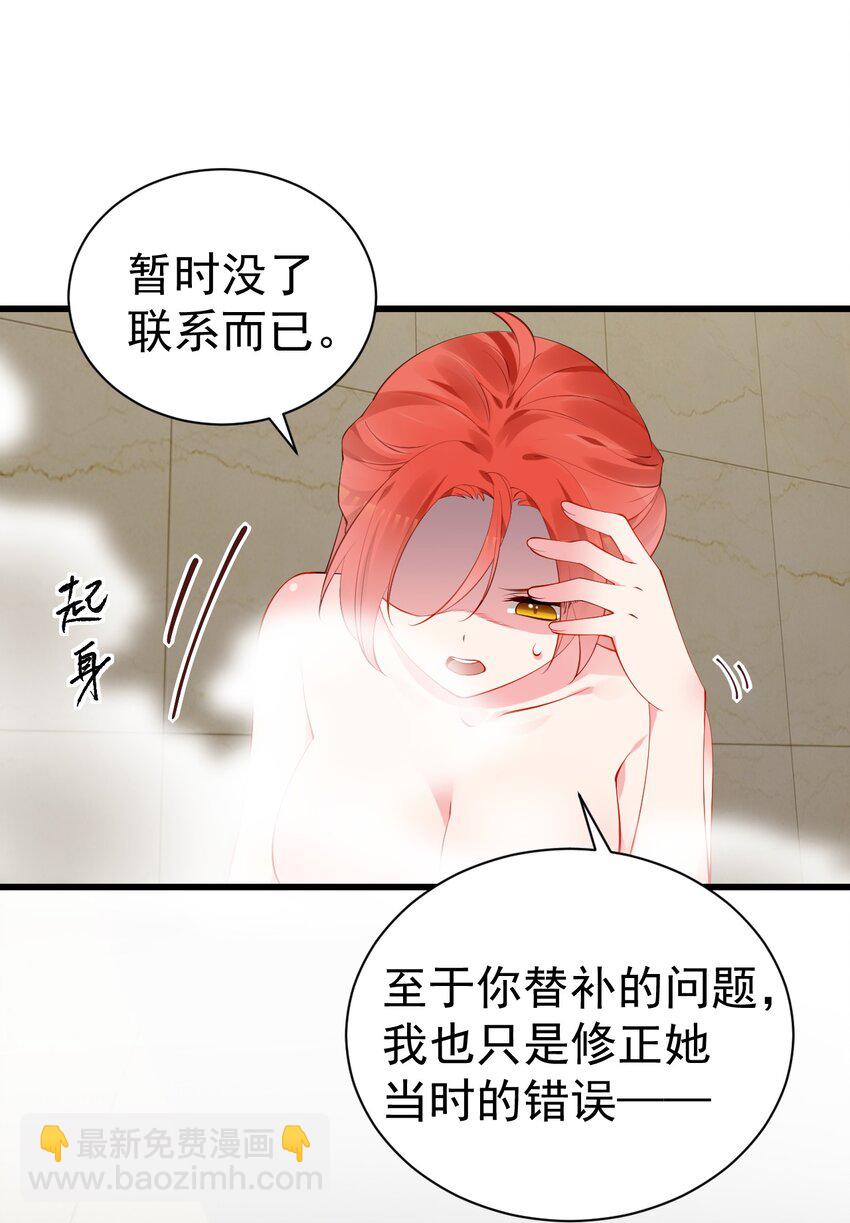45 浴室大战！这真的是我能看的吗？！39