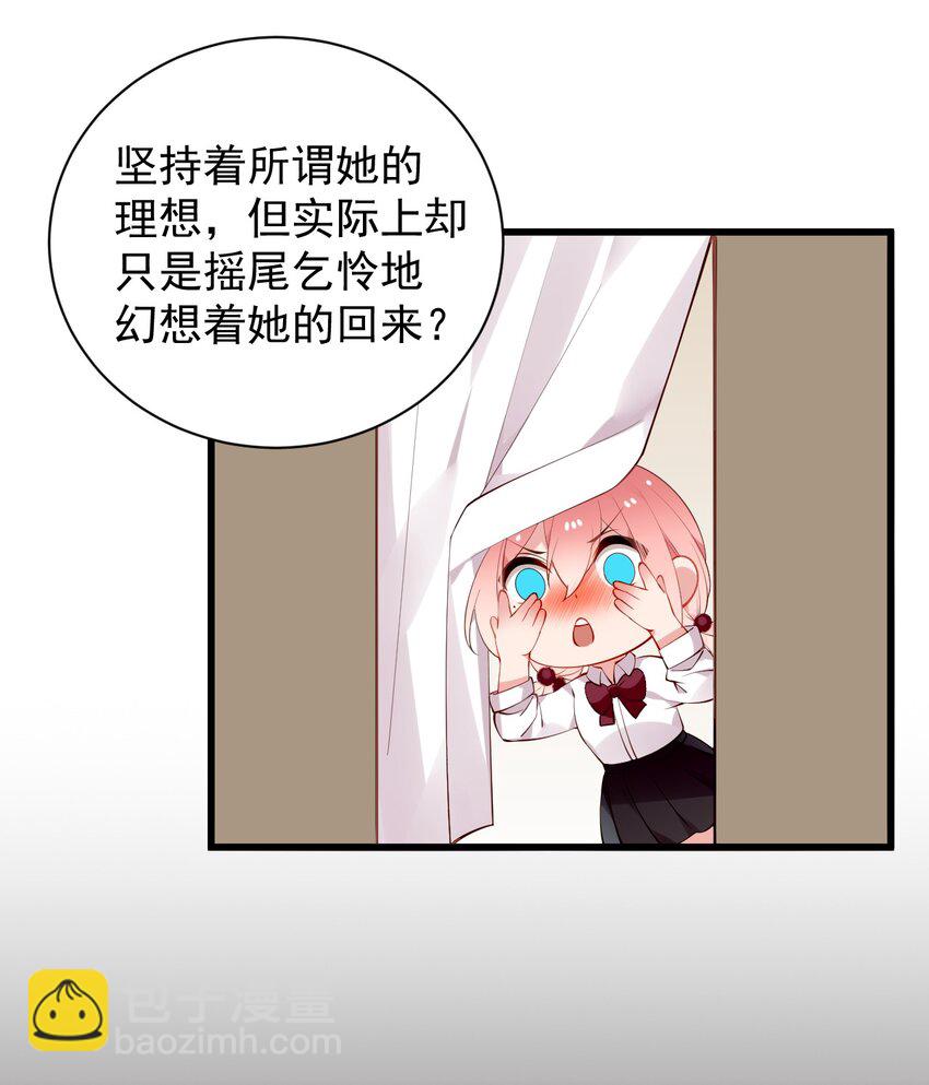 45 浴室大战！这真的是我能看的吗？！47