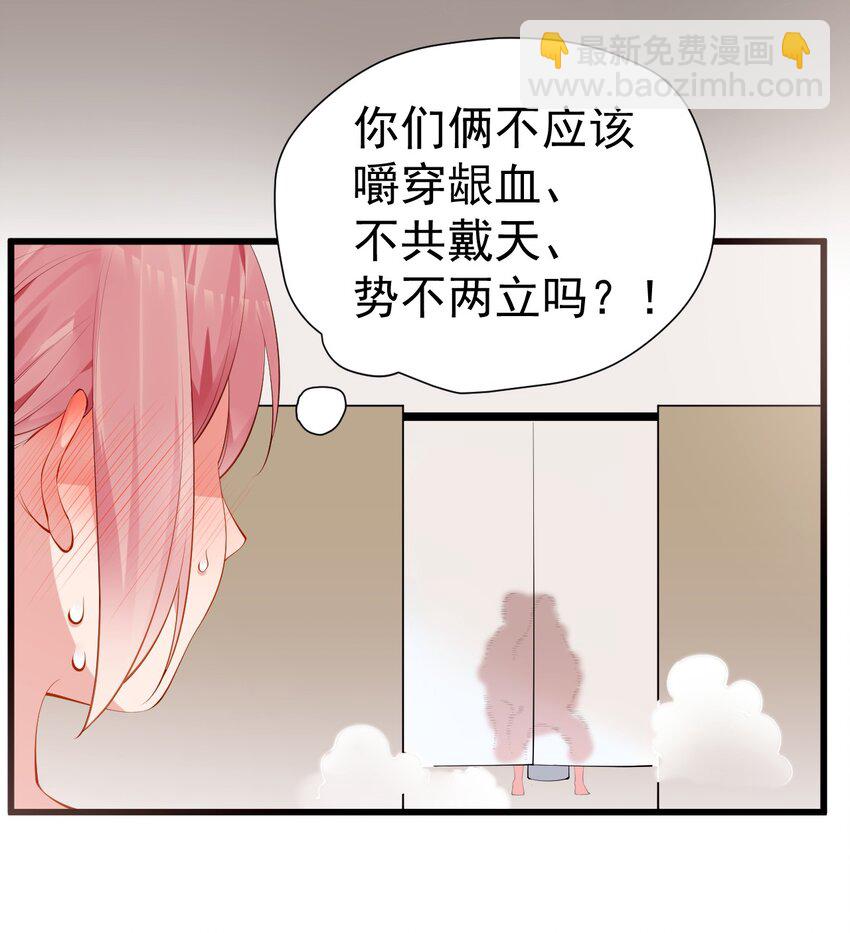 45 浴室大战！这真的是我能看的吗？！5