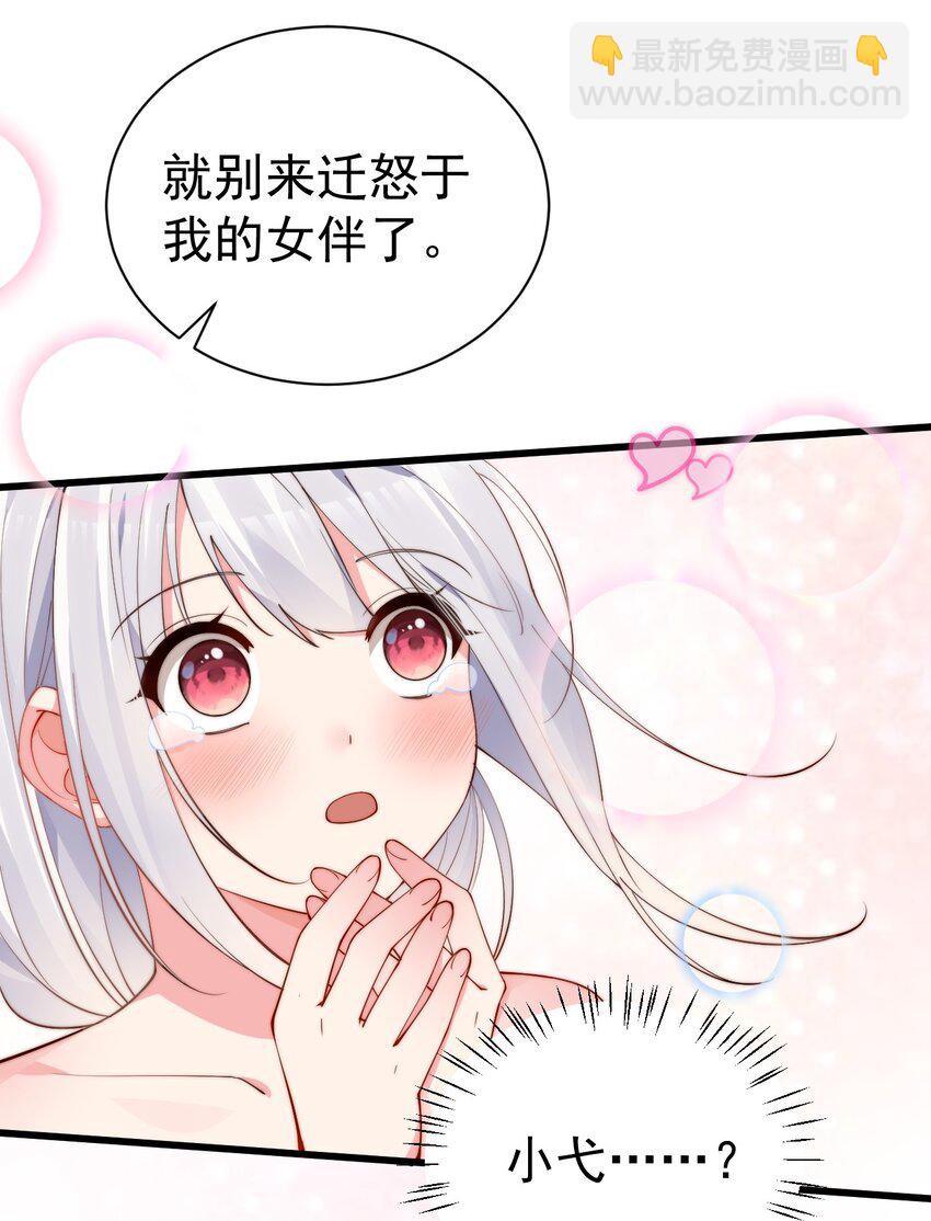 45 浴室大战！这真的是我能看的吗？！57