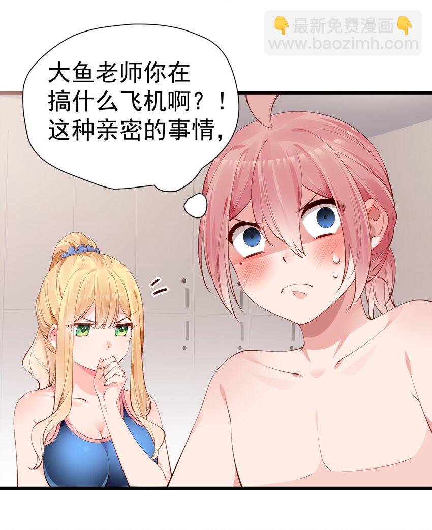 45 浴室大战！这真的是我能看的吗？！6