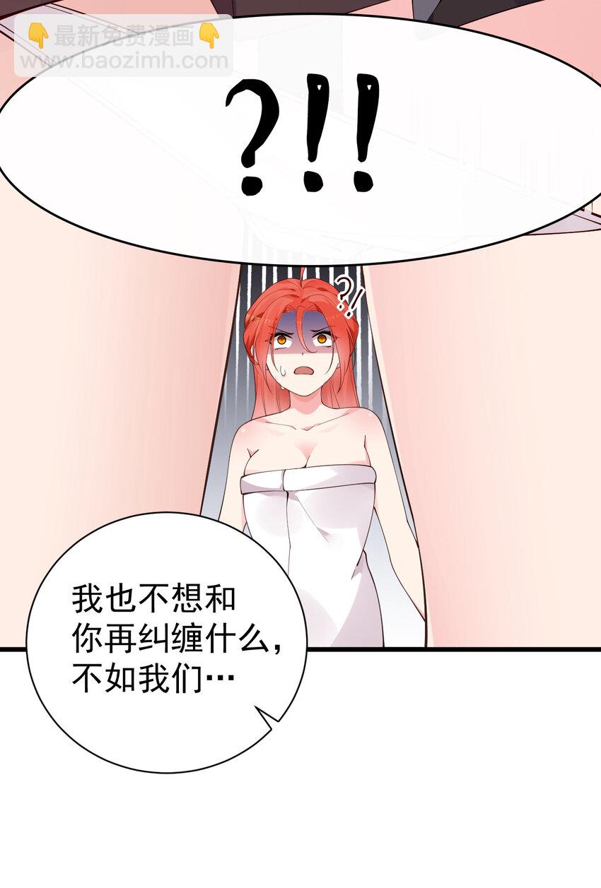 45 浴室大战！这真的是我能看的吗？！61