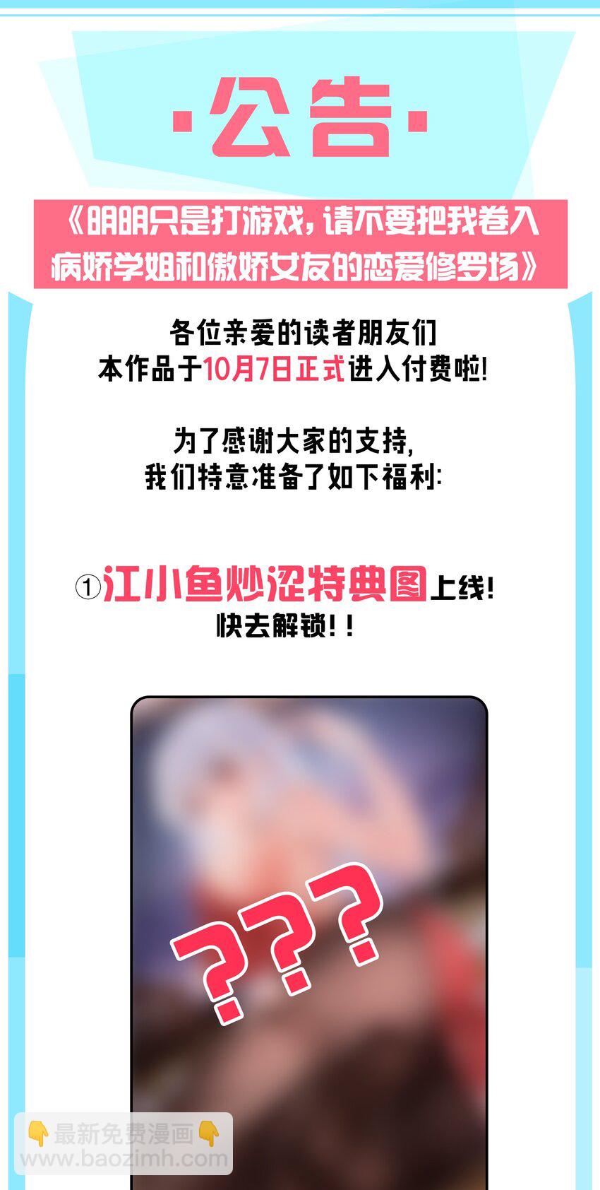 45 浴室大战！这真的是我能看的吗？！67